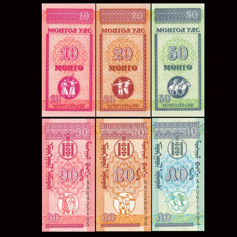 Монгольский набор 3 шт. 10 + 20 50 Mongo 1993 UNC Азиатский коллекция подарок подлинный