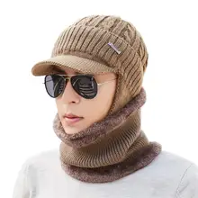 Мужская зимняя теплая Повседневная однотонная шапочка вязаная шапка-маска