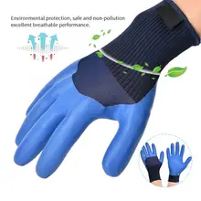 Защитные перчатки противоскользящие латексные рабочие перчатки для защиты труда износостойкие водонепроницаемые