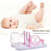 С рисунком в виде бутылок молока сушилка бутылочки для кормления детей очистки сушилка подстаканник ниппель сушилка для бутылочек фрукты, сушка стойки стиральная болельщиков