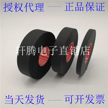 

Goods Bucky Black Line Hairpin Action Engine Room High Temperature Resistance Wear-resisting De Sha 51036 Goods In Stock