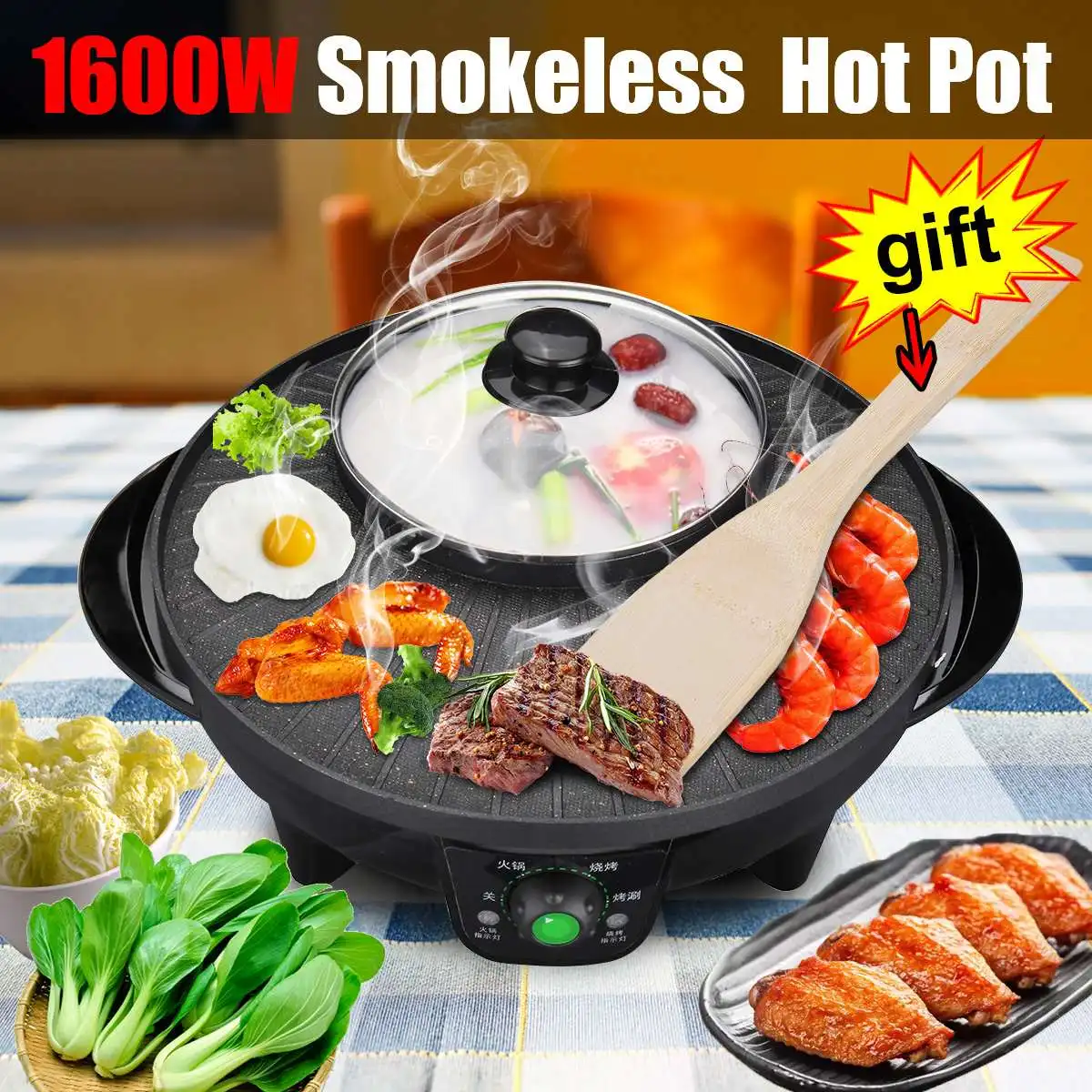 

2 in 1 220v 1600W Electric Indoor Ourdoor Smokeless Nonstick Barbecue Pan Nonstick Roasted Hot Pot Grilled Meat BBQ Cooker