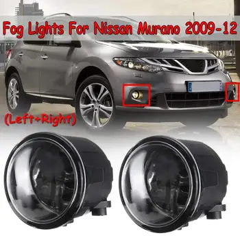

Left&Right Car Front Fog Lights For Cars With Clear Lens Replacement For Nissan Murano 2009-2012 Car Fog Lamp Light Housing