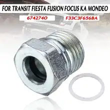 1x насос рулевого управления Union Nut для Ford Transit для Fiesta Fusion для Focus KA для Mondeo