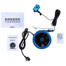 Воздуховод вентилятор с контроллером вытяжной вентилятор шесть дюймов высокого давления Мощный вытяжной вентилятор инструмент