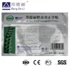 100pcs/lot Chinese troditional zb pain relief orthopedic Plaster medical patch ► Photo 2/5