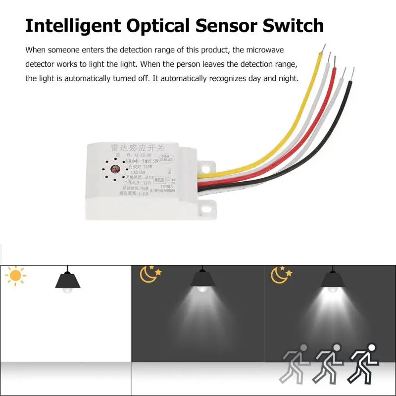 3 8LUK Smart Light сенсор переключатель автоматический On Off уличного света для