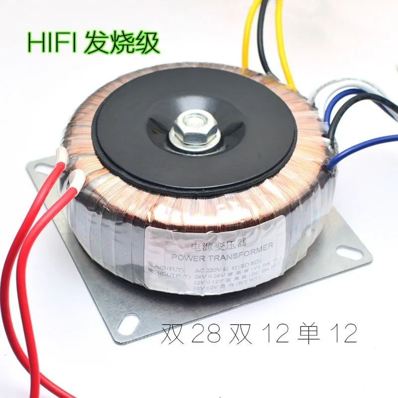 

200W AC220V/AC110V dual 28V dual 12V single 12V Toroidal transformer HIFI DAC Pre amplifier Audio Transformer