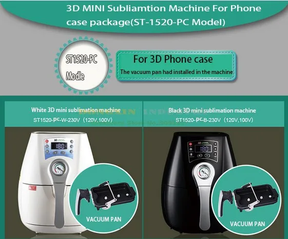 Новая коллекция ST-1520 C1 для ПК 3D Мини Многофункциональный Sublimation Machine с чехол для телефона передачи тепла Запчасти