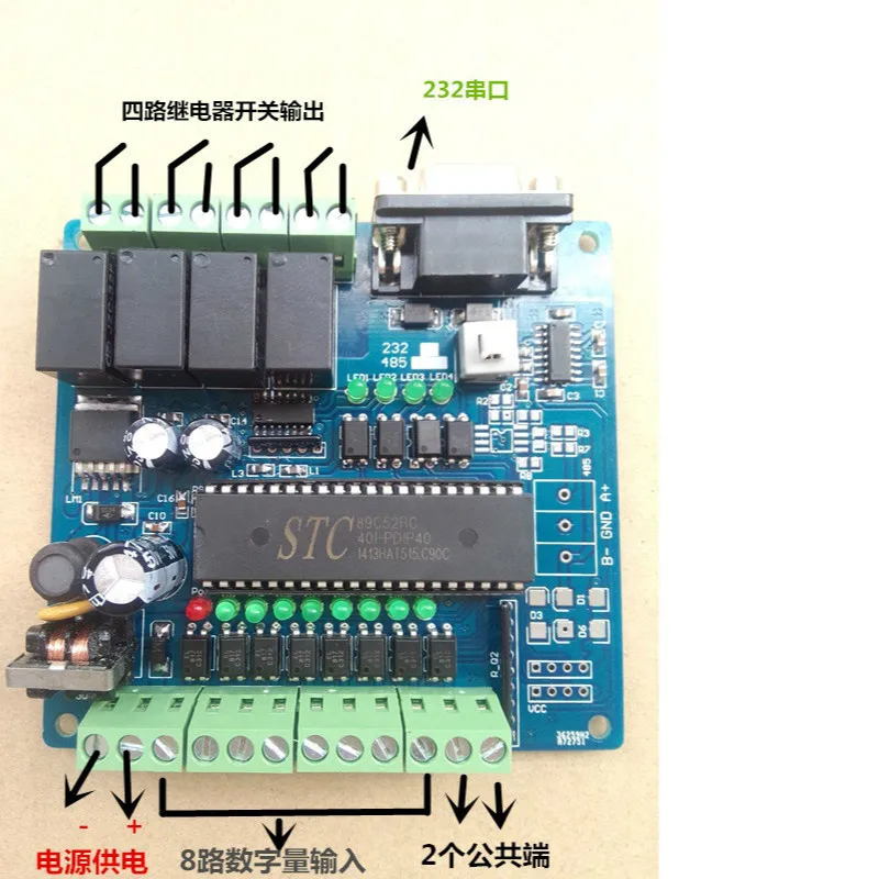 12V/24V 12MR programmable microcontroller relay serial port control panel PLC industrial control board 8 input 4 output