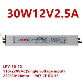 

LED Driver AC100-240V to DC12V 24V 30W Waterproof IP67 LED Power Supply Lighting Transformers12V 24V power LPV-30