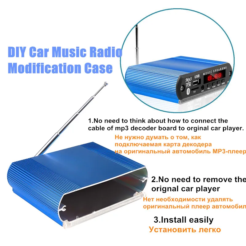 

5V-12V DIY Car Audio Modification Bluetooth Radio MP3 Player Decoder Board Aluminum Case Box with External FM Antenna USB TF AUX
