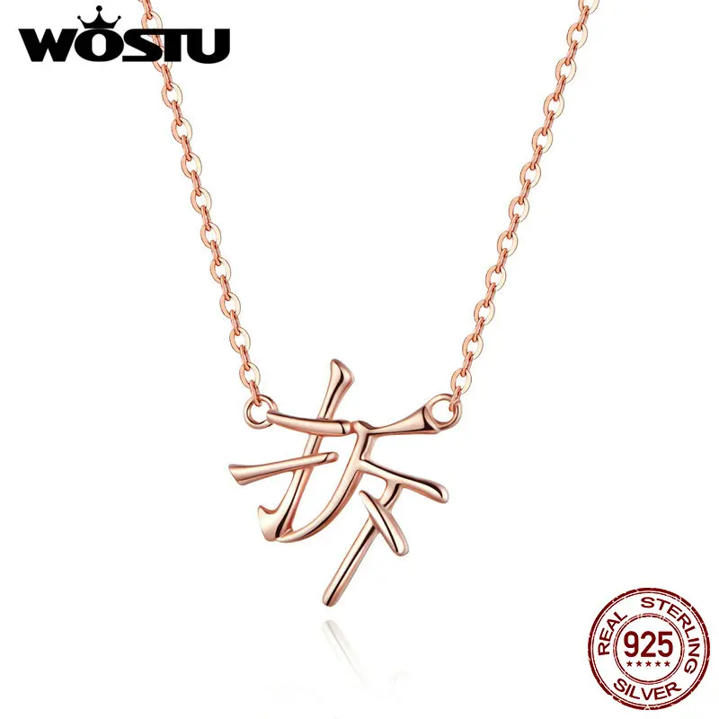 

WOSTU 925 Sterling Silver 2019 Parvenu Rose Gold Pendant Necklaces For Women Rich New Fashion Jewelry Chinese Character CTN027