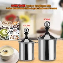 400/800 мл ручной вспениватель молока Нержавеющая сталь отпариватель Кофе сливки пенообразователь чайник Кофе кружка Кофе бутылка Кухня