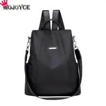 Anti-theft Oxford Solid Цвет рюкзак Для женщин Школьная для девочек-подростков путешествия женский рюкзак Школьный Сумка Mochila