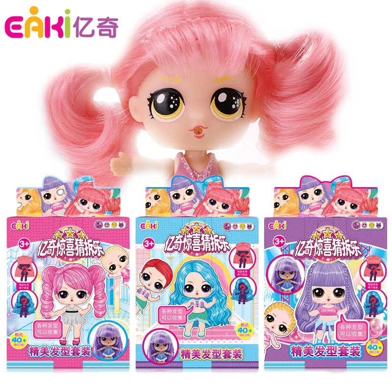 

Eaki Genuine DIY Kids for Toy Lols Dolls with Original Box Puzzle Toys Toys for Children Birthday Girls Gifts