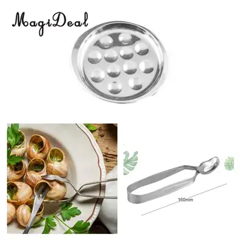 

MagiDeal Escargot Tongs and Plate Snail Tongs Stainless Steel Kitchen Cooking Tool