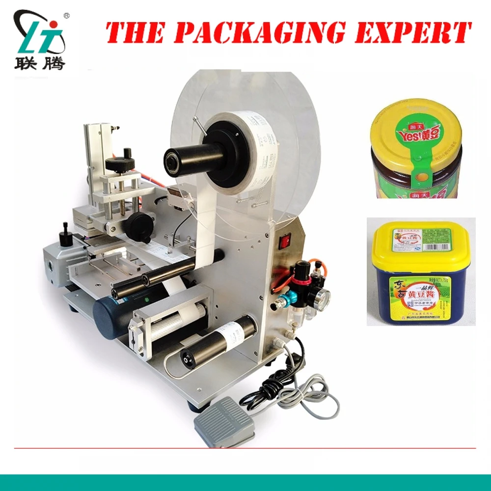 automatic shipping label machine