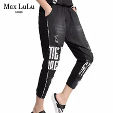 Max LuLu Роскошные корейские модные женские летние панковские Брюки женские черные джинсы с принтом эластичные винтажные штаны-шаровары с дырами размера плюс