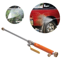 Универсальный Мощный пистолет для распыления воды прикрепляющийся жезл струйный наконечник для вентилятора