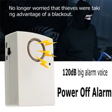 Автоматический беспроводной детектор отключения питания, 120дБ, отключение питания, отключение сигнала тревоги, тестирование, датчик для Waring Siren, светодиодный индикатор для дома