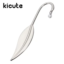 Kicute 1 шт. уникальный нежный лист Жемчуг Металлические Закладки для Boooks Серебристая бумага книга знаки держатель книг школьные принадлежности