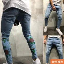 Rose Print Pencil Jeans for Men Light Blue Slim Fit Ripped Hole Denim Pants Heren Strech Jeans Pantalones Hombre Vaqueros Homme Rose Print Pencil Jeans for Men Light Blue Slim Fit Ripped Hole Denim Pants Heren Strech Jeans Pantalones Hombre Vaqueros Homme