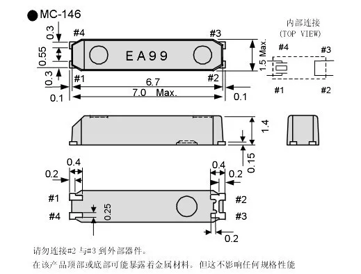 MC-146 32,768 K 32,768 кГц MC146 SMD кварцевый генератор x 50 шт