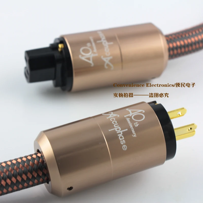 JP Accuphase импортный 3 Pin код США ЕС AU 15A C13 кристаллический Медь Мощность шнур 1 5 м