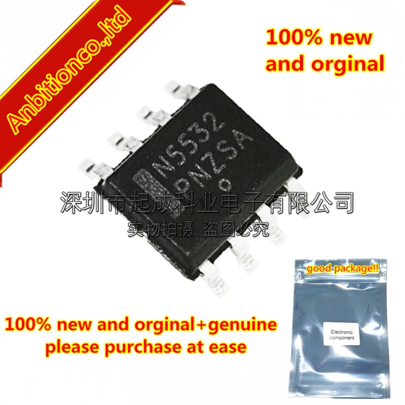 10 шт. 100% новый и оригинальный NE5532AD8R2G SOP8 шелкография N5532 внутренняя компенсация