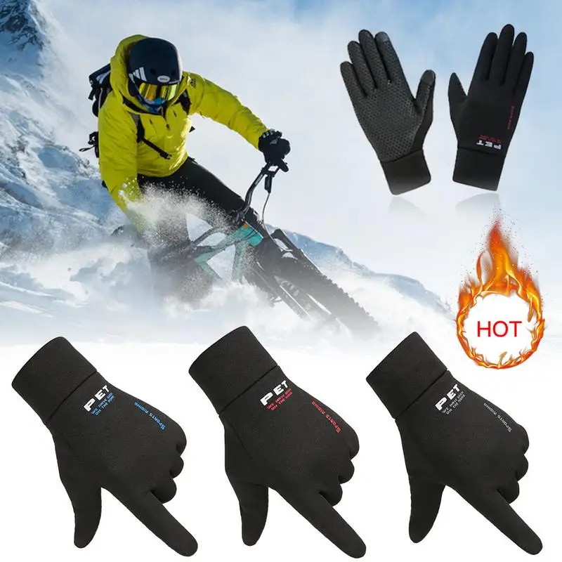 Спортивные теплые перчатки для верховой езды на открытом воздухе Нескользящие бархатные перчатки с сенсорным экраном