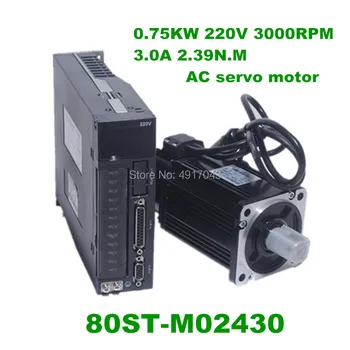 

80ST-M02430 220V 750W AC Servo motor 2.39N.M. 3000RPM 0.75KW servomotor Single-Phase ac drive permanent magnet Matched Driver