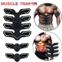 Удаленный Управление тренажер мышц брюшного Smart Бодибилдинг Фитнес пояса Мышцы Тренировки 2/4/6 предметов наборы формочек тела