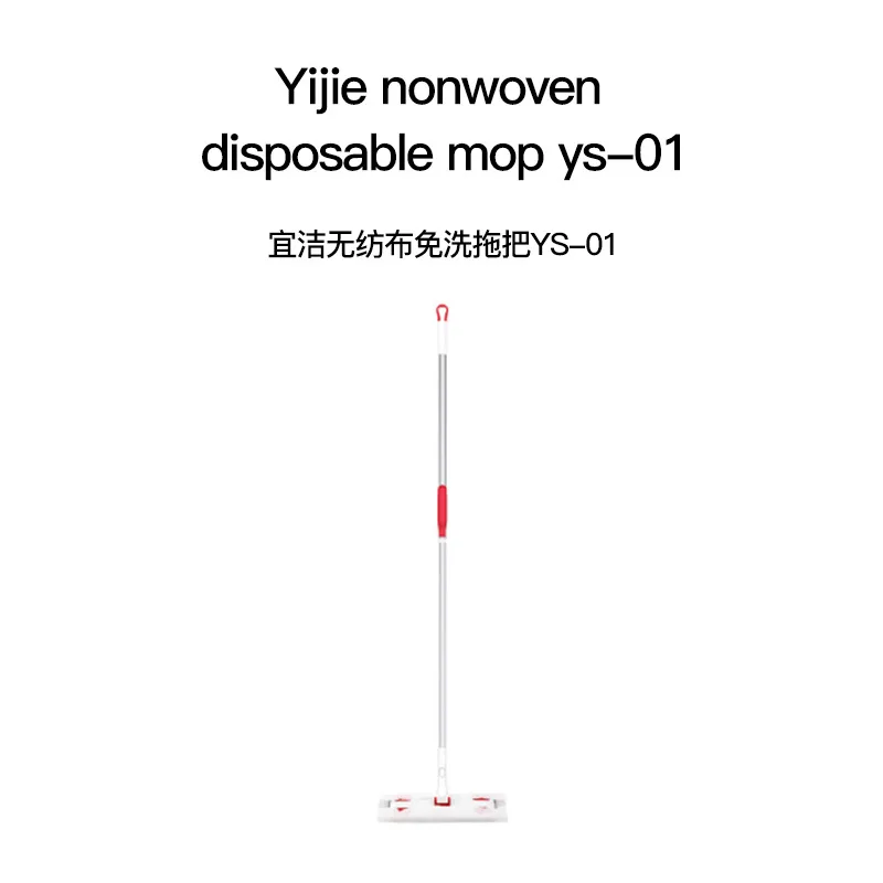 

Original Xiaomi Youpin Sweeper Floor Cleaner Carbon Fiber Dust Mops No wash