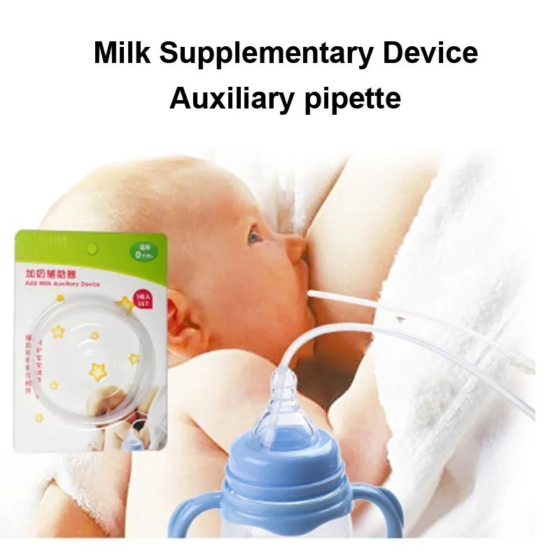 Add Milk Muxiliary Device Increase Straw Weaning Stage Auxiliary Organ Less Breast Lactation | Мать и ребенок
