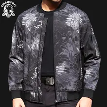 Тактический MA1 Курточка бомбер Водонепроницаемый Soft Shell Для мужчин Зимние военные камуфляжные куртка пилота теплые прокладочным холстом из овечьей шерсти спортивное пальто