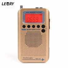 LEORY VHF авиационный радиоприемник портативный полный диапазон радио для воздуха/FM/AM/CB/VHF/SW радио с ЖК-экраном