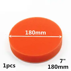 Оранжевый плоская губка полная Полировка Pad для автомобиля полировщик чистый 1 шт. 180 мм