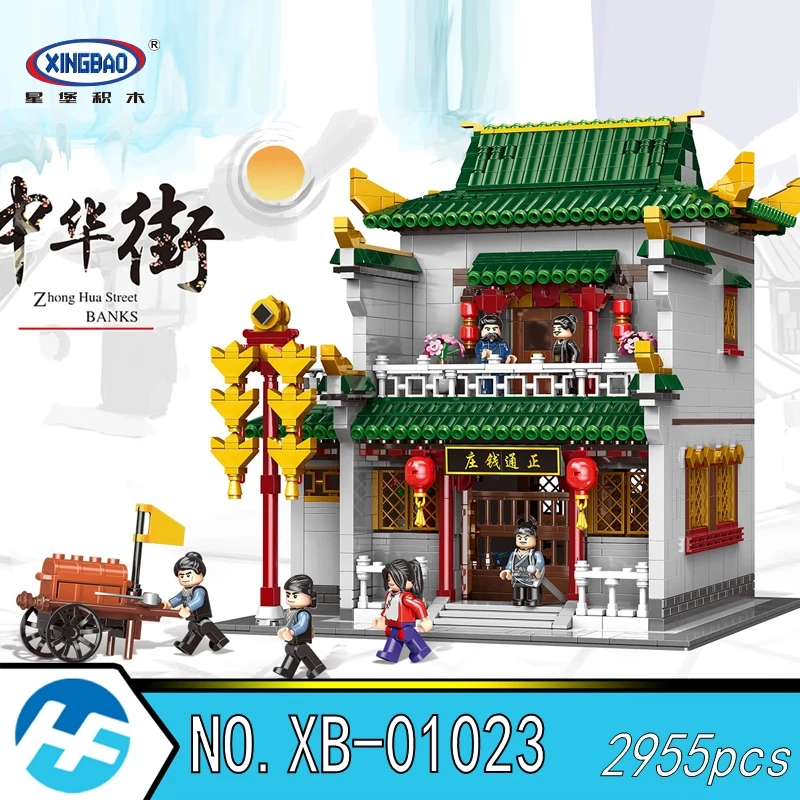 

Xingbao XB-01023 ZhengTong Banks Zhong Hua Street Streetscape series Building Blocks Bricks Compatible legoinset Model toys