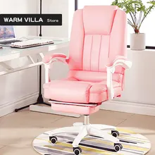 European Computer Household Competition Swivel Chair Boss Concise Work Office furniture gaming Genuine Synthetic Leather modern sally hunt making competition work in electricity