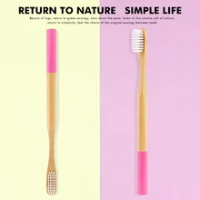 Y& W& F 2 шт. натуральная Экологически чистая бамбуковая зубная щетка мягкая щетина натуральная круглая ручка чистка зубов Уход за полостью рта дорожная зубная щетка