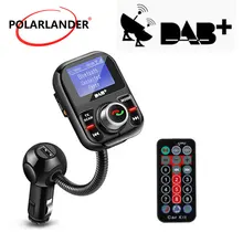 Цифровой DAB/DAB+ приемник автомобильный комплект TF USB MP3 плеер Hands free ЖК-дисплей Bluetooth Антенна ЧМ-передатчика порты для зарядки