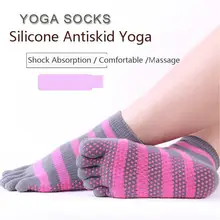 Новые дышащие Нескользящие массажные высокие эластичные женские носки для йоги, прочные полосатые носки для йоги с пятью пальцами