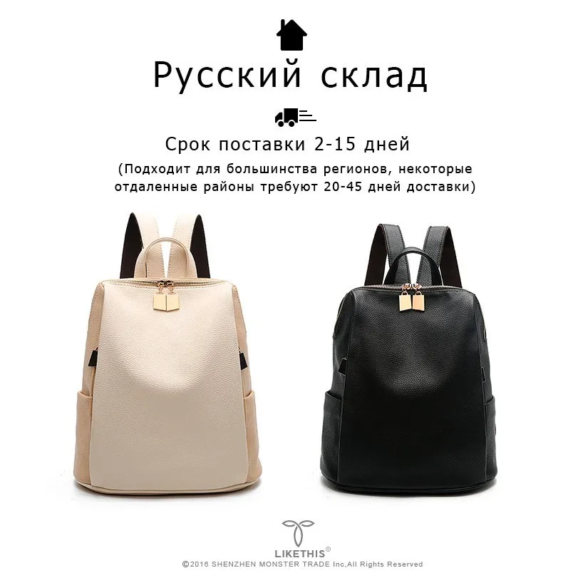  Women Backpack for School Style Leather Bag For College Simple Design Women Casual Daypacks mochila - 32839698978