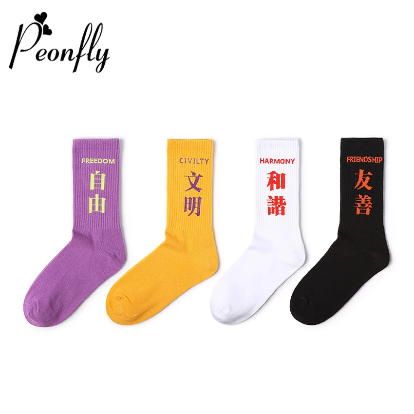 peonfly осенью женщин для дыхания случайные хлопок по колено милые смешные носки длинные женские короткие личности печать китайский иероглиф моды письмо смешно носки носочки корейская мода