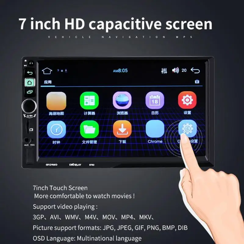 

7" 2 Din Touch Screen LCD Bluetooth Android Car MP5 Multimedia Player FM Radio WiFi GPS Navigator Autoradio SP. Rearview Camera