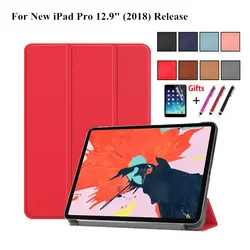 Чехол для iPad Pro 12,9 "(2018) Smart Cover принципиально планшеты нового iPad Pro 12,9 дюйма 2018 Ultra Slim раскладной стенд в виде ракушки + плёнки ручка