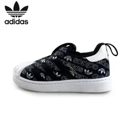 ADIDAS Superstar original дети кроссовки детские удобные спортивные кроссовки # B75615