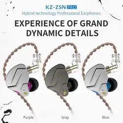 KZ ZSN Pro Металл наушники 1BA + 1DD Гибридный технология HIFI бас вкладыши Спорт шум шумоподавления гарнитура с микрофоном/без Mic