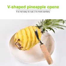 Пилинг ананас помощник коммерческих нож для ананаса Core Remover нож нержавеющая сталь Форма для нарезки ананас вилы V прочный